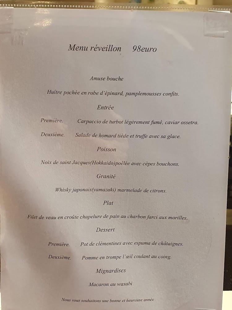 SAKU restaurant - Menu Image 2