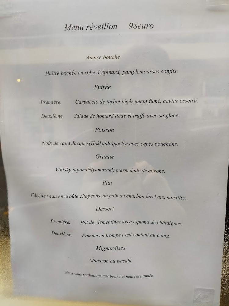 SAKU restaurant - Menu Image 3